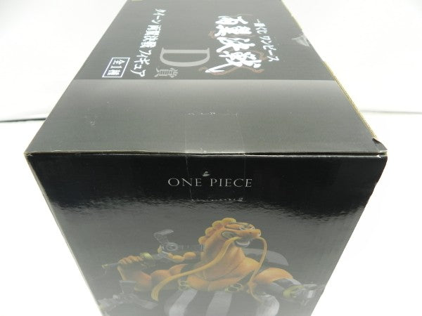 【中古】【未開封】クイーン 両翼決戦 「一番くじ ワンピース 両翼決戦」 D賞＜フィギュア＞（代引き不可）6587