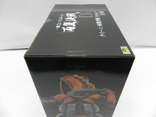 【中古】【未開封】クイーン 両翼決戦 「一番くじ ワンピース 両翼決戦」 D賞＜フィギュア＞（代引き不可）6587