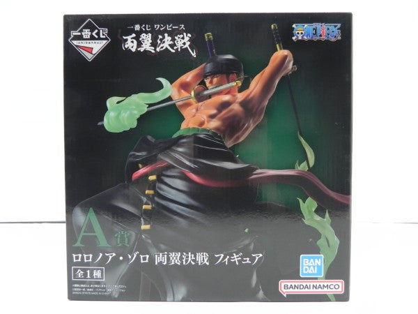 【中古】【未開封】ロロノア・ゾロ 両翼決戦 「一番くじ ワンピース 両翼決戦」 A賞＜フィギュア＞（代引き不可）6587
