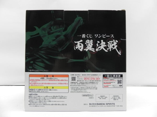 【中古】【未開封】ロロノア・ゾロ 両翼決戦 「一番くじ ワンピース 両翼決戦」 A賞＜フィギュア＞（代引き不可）6587