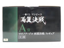 【中古】【未開封】ロロノア・ゾロ 両翼決戦 「一番くじ ワンピース 両翼決戦」 A賞＜フィギュア＞（代引き不可）6587