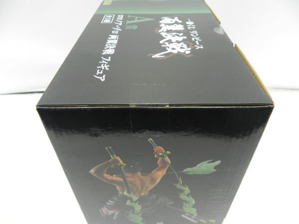 【中古】【未開封】ロロノア・ゾロ 両翼決戦 「一番くじ ワンピース 両翼決戦」 A賞＜フィギュア＞（代引き不可）6587
