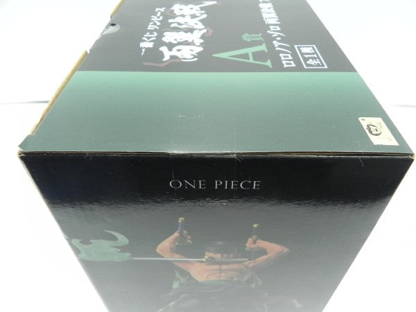 【中古】【未開封】ロロノア・ゾロ 両翼決戦 「一番くじ ワンピース 両翼決戦」 A賞＜フィギュア＞（代引き不可）6587