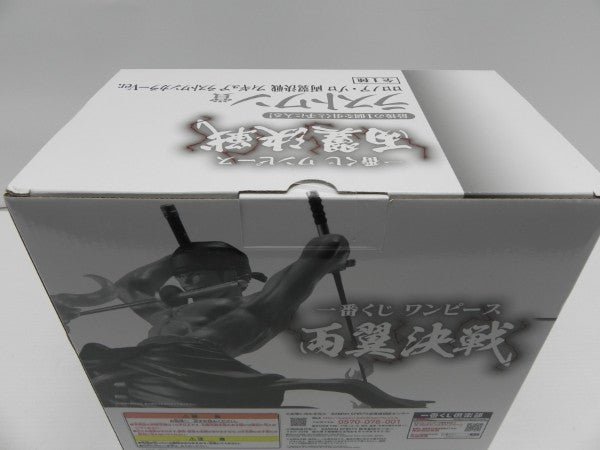 【中古】【未開封】ロロノア・ゾロ 両翼決戦 ラストワンカラーVer. 「一番くじ ワンピース 両翼決戦」 ラストワン賞＜フィギュア＞（代引き不可）6587