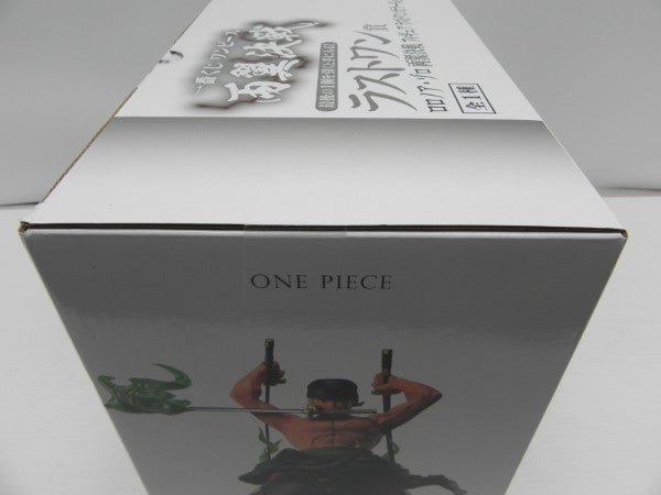 【中古】【未開封】ロロノア・ゾロ 両翼決戦 ラストワンカラーVer. 「一番くじ ワンピース 両翼決戦」 ラストワン賞＜フィギュア＞（代引き不可）6587