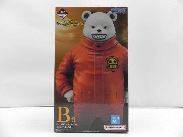 【中古】【未開封】べポ 「一番くじ ワンピース The Unbreakable Law」 MASTERLISE B賞＜フィギュア＞（代引き不可）6587