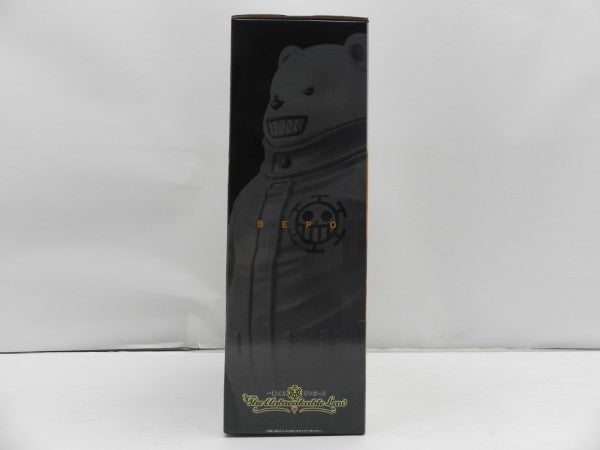 【中古】【未開封】べポ 「一番くじ ワンピース The Unbreakable Law」 MASTERLISE B賞＜フィギュア＞（代引き不可）6587