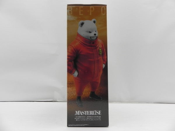 【中古】【未開封】べポ 「一番くじ ワンピース The Unbreakable Law」 MASTERLISE B賞＜フィギュア＞（代引き不可）6587