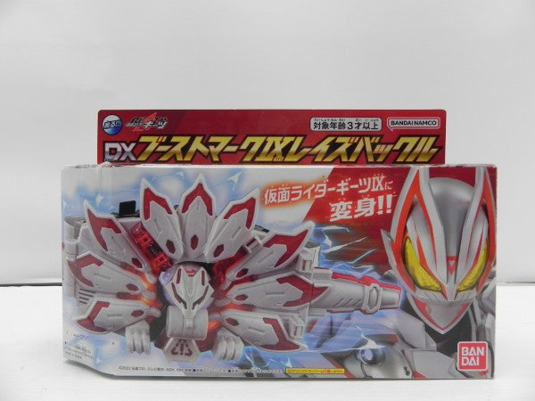 【中古】【開封品】DXブーストマークIXレイズバックル 「仮面ライダーギーツ」＜おもちゃ＞（代引き不可）6587