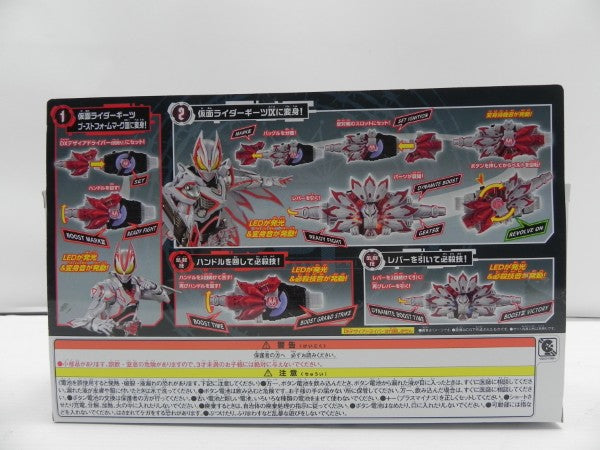 【中古】【開封品】DXブーストマークIXレイズバックル 「仮面ライダーギーツ」＜おもちゃ＞（代引き不可）6587