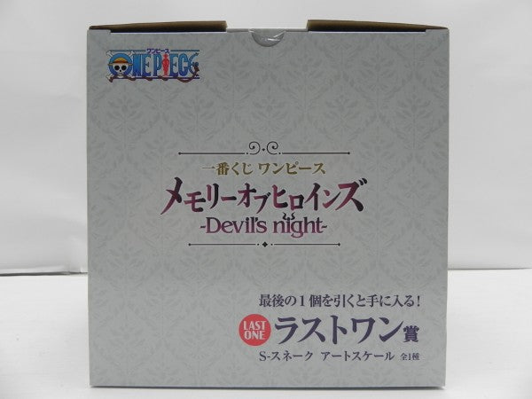 【中古】【未開封】S-スネーク アートスケール「一番くじ ワンピース メモリーオブヒロインズ Devil’s night」ラストワン賞＜フィギュア＞（代引き不可）6587