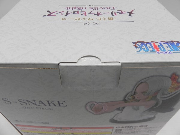 【中古】【未開封】S-スネーク アートスケール「一番くじ ワンピース メモリーオブヒロインズ Devil’s night」ラストワン賞＜フィギュア＞（代引き不可）6587