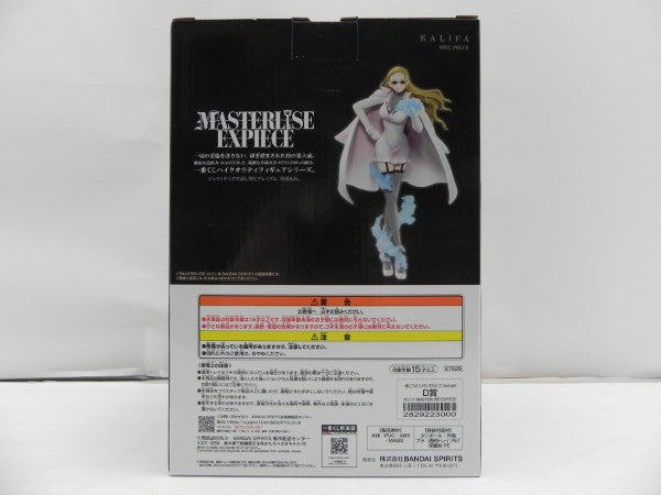 【中古】【未開封】カリファ 「一番くじ ワンピース メモリーオブヒロインズ -Devil’s night-」 MASTERLISE EXPIECE D賞＜フィギュア＞（代引き不可）6587