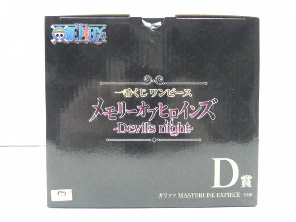 【中古】【未開封】カリファ 「一番くじ ワンピース メモリーオブヒロインズ -Devil’s night-」 MASTERLISE EXPIECE D賞＜フィギュア＞（代引き不可）6587
