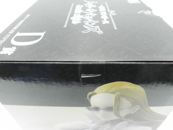 【中古】【未開封】カリファ 「一番くじ ワンピース メモリーオブヒロインズ -Devil’s night-」 MASTERLISE EXPIECE D賞＜フィギュア＞（代引き不可）6587