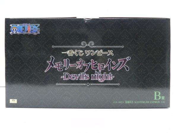 【中古】【未開封】ニコ・ロビン 悪魔咲き 「一番くじ ワンピース メモリーオブヒロインズ -Devil’s night-」B賞＜フィギュア＞（代引き不可）6587