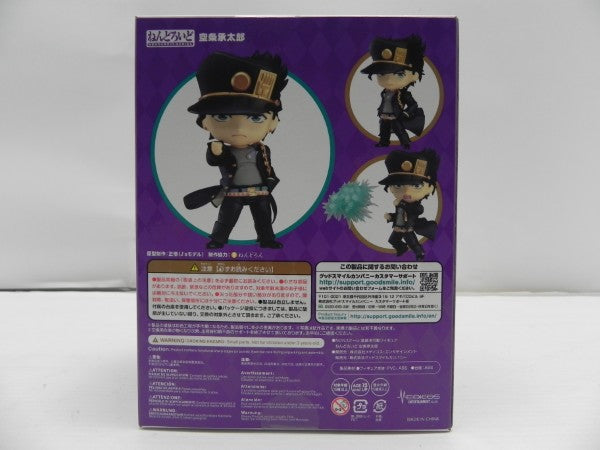 【中古】【未開封】ねんどろいど TVアニメ「ジョジョの奇妙な冒険 スターダストクルセイダース」 空条承太郎＜フィギュア＞（代引き不可）6587