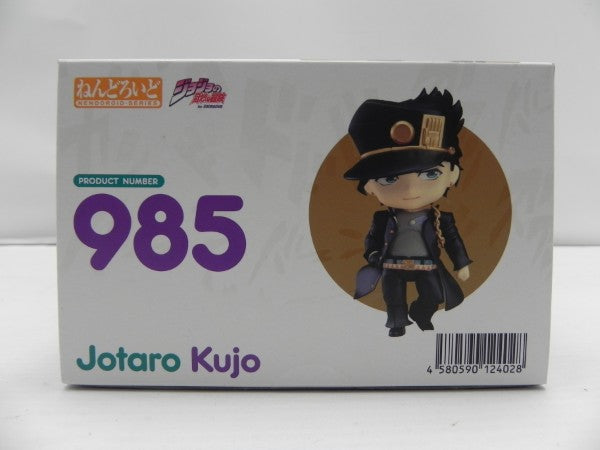 【中古】【未開封】ねんどろいど TVアニメ「ジョジョの奇妙な冒険 スターダストクルセイダース」 空条承太郎＜フィギュア＞（代引き不可）6587