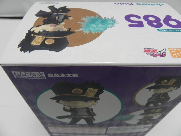 【中古】【未開封】ねんどろいど TVアニメ「ジョジョの奇妙な冒険 スターダストクルセイダース」 空条承太郎＜フィギュア＞（代引き不可）6587