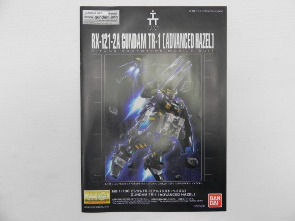 【中古】【未組立】1/100 MG RX-121-2A ガンダムTR-1 アドバンスド・ヘイズル「ADVANCE OF Z 〜ティターンズの旗のもとに〜」＜プラモデル＞（代引き不可）6587