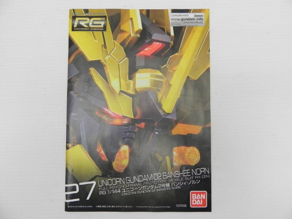 【中古】【未組立】【セット】 「機動戦士ガンダムUC」バンシィ・ノルン/拡張ユニット アームド・アーマーVN/BS＜プラモデル＞（代引き不可）6587