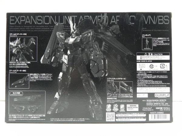 【中古】【未組立】【セット】 「機動戦士ガンダムUC」バンシィ・ノルン/拡張ユニット アームド・アーマーVN/BS＜プラモデル＞（代引き不可）6587