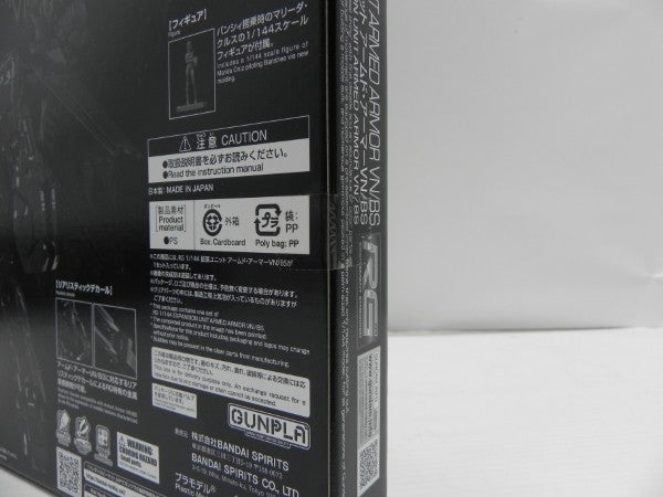 【中古】【未組立】【セット】 「機動戦士ガンダムUC」バンシィ・ノルン/拡張ユニット アームド・アーマーVN/BS＜プラモデル＞（代引き不可）6587