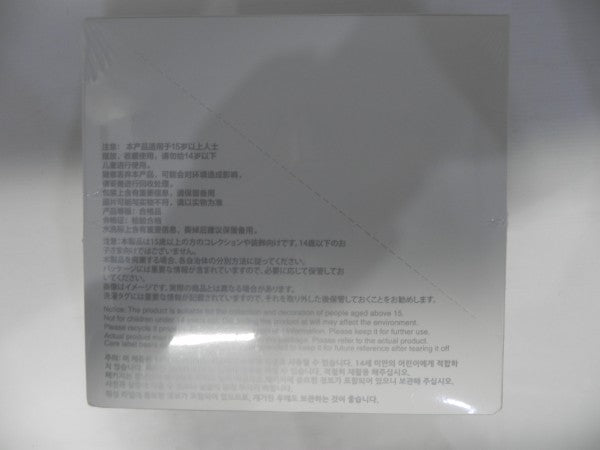 【中古】【未開封】THE MONSTERS Big into Energy シリーズ ぬいぐるみペンダント アソートボックス＜おもちゃ＞（代引き不可）6587