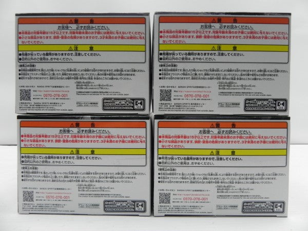 【中古】【未開封】S.J.H.U. アートヴィネット ゴジラ/仮面ライダー/エヴァンゲリオン/ウルトラマンセット＜フィギュア＞（代引き不可）6587