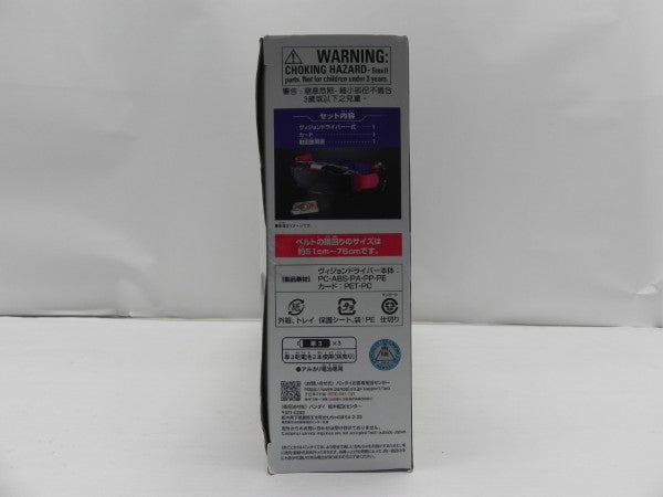 【中古】【開封品】変身ベルト DXヴィジョンドライバー 「仮面ライダーギーツ」 プレミアムバンダイ限定＜おもちゃ＞（代引き不可）6587