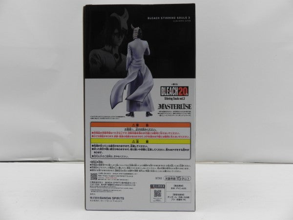 【中古】【未開封】ウルキオラ・シファー 「一番くじ BLEACH-ブリーチ- Stirring Souls vol.3」 MASTERLISE A賞＜フィギュア＞（代引き不可）6587