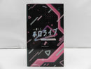 【中古】【未開封】博衣こより 「一番くじ ホロライブ 〜Cyberpunk Style〜」 博衣こより賞＜フィギュア＞（代引き不可）6587