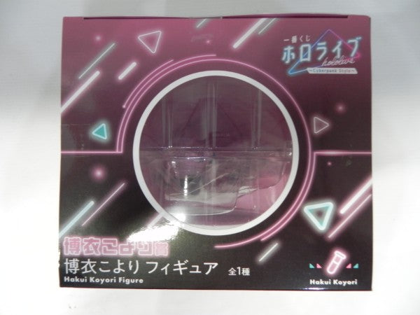 【中古】【未開封】博衣こより 「一番くじ ホロライブ 〜Cyberpunk Style〜」 博衣こより賞＜フィギュア＞（代引き不可）6587