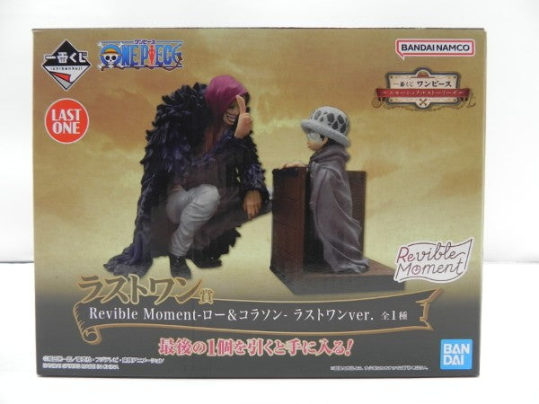 【中古】【未開封】Revible Moment-ロー＆コラソン-「一番くじ ワンピース エモーショナルストーリーズ」 ラストワン賞＜フィギュア＞（代引き不可）6587