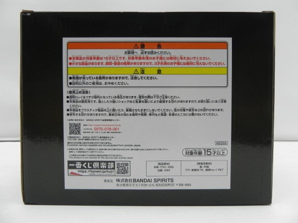 【中古】【未開封】Revible Moment-ロー＆コラソン-「一番くじ ワンピース エモーショナルストーリーズ」 ラストワン賞＜フィギュア＞（代引き不可）6587