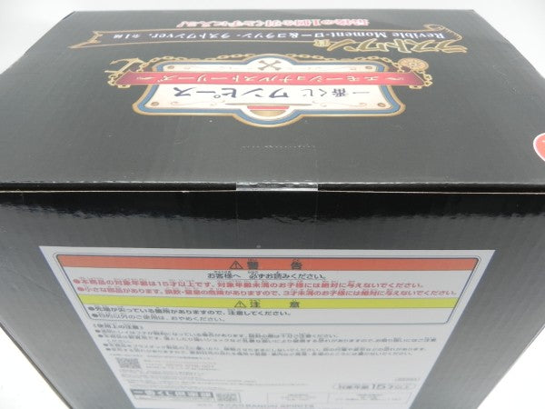 【中古】【未開封】Revible Moment-ロー＆コラソン-「一番くじ ワンピース エモーショナルストーリーズ」 ラストワン賞＜フィギュア＞（代引き不可）6587