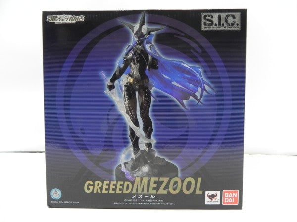 【中古】【未開封】S.I.C. メズール 「仮面ライダーオーズ/OOO」 魂ウェブ商店限定＜フィギュア＞（代引き不可）6587