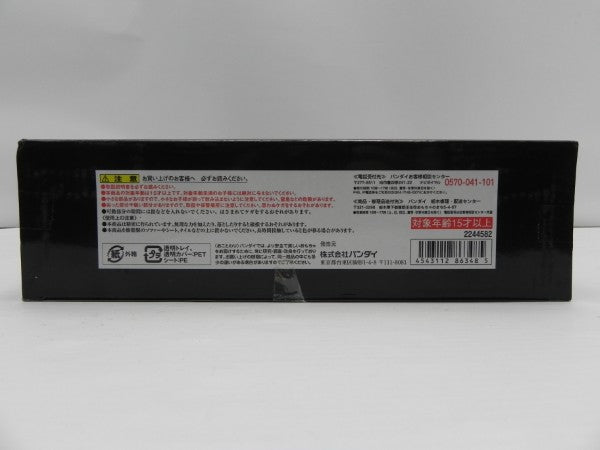 【中古】【未開封】S.I.C. メズール 「仮面ライダーオーズ/OOO」 魂ウェブ商店限定＜フィギュア＞（代引き不可）6587