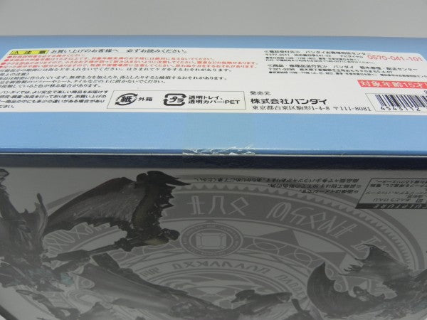 【中古】【未開封】S.I.C. 仮面ライダーウィザード インフィニティースタイル 「仮面ライダーウィザード」 魂ウェブ商店限定＜フィギュア＞（代引き不可）6587