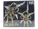 【中古】【未開封】魔戒可動 鷹麟ガロ 「牙狼-GARO-スペシャル 白夜の魔獣」 魂ウェブ商店限定＜フィギュア＞（代引き不可）6587