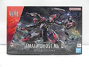 【中古】【未組立】1/72 HG 1/72 アメインゴーストMk-II 「境界戦機」 プレミアムバンダイ限定 [5063767]＜プラモデル＞（代引き不可）6587