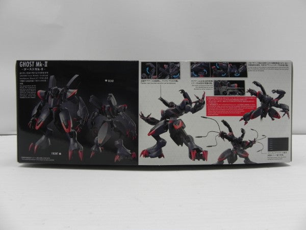 【中古】【未組立】1/72 HG 1/72 アメインゴーストMk-II 「境界戦機」 プレミアムバンダイ限定 [5063767]＜プラモデル＞（代引き不可）6587