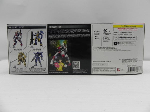 【中古】【未組立】1/72 HG 1/72 アメインゴーストMk-II 「境界戦機」 プレミアムバンダイ限定 [5063767]＜プラモデル＞（代引き不可）6587