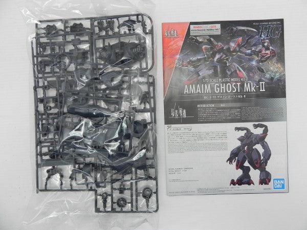 【中古】【未組立】1/72 HG 1/72 アメインゴーストMk-II 「境界戦機」 プレミアムバンダイ限定 [5063767]＜プラモデル＞（代引き不可）6587