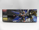 【中古】【未組立】1/100 MG ZGMF-X20A ストライクフリーダムガンダム 「機動戦士ガンダムSEED DESTINY」 [5061606]＜プラモデル＞（代引き不可）6587