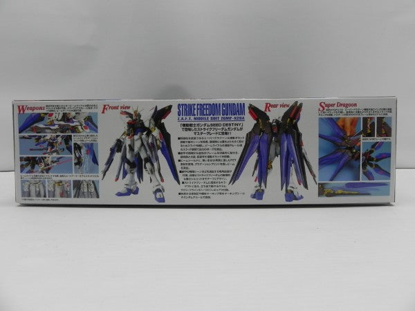 【中古】【未組立】1/100 MG ZGMF-X20A ストライクフリーダムガンダム 「機動戦士ガンダムSEED DESTINY」 [5061606]＜プラモデル＞（代引き不可）6587