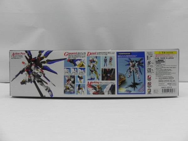 【中古】【未組立】1/100 MG ZGMF-X20A ストライクフリーダムガンダム 「機動戦士ガンダムSEED DESTINY」 [5061606]＜プラモデル＞（代引き不可）6587