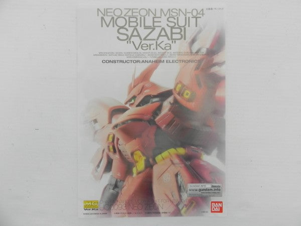 【中古】【未組立】1/100 MG MSN-04 サザビー Ver.Ka 「機動戦士ガンダム 逆襲のシャア」 [5055457]＜プラモデル＞（代引き不可）6587