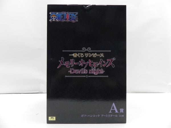 【中古】【未開封】ボア・ハンコック アートスケール 「一番くじ ワンピース メモリーオブヒロインズ -Devil’s night-」A賞＜フィギュア＞（代引き不可）6587