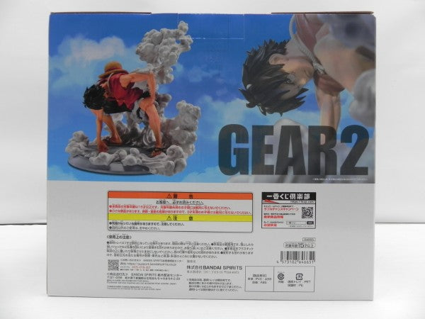 【中古】【未開封】ルフィ ギア2 「一番くじ ワンピース TVアニメ25周年 〜海賊王への道〜」 MASTERLISE EXPIECE B賞＜フィギュア＞（代引き不可）6587